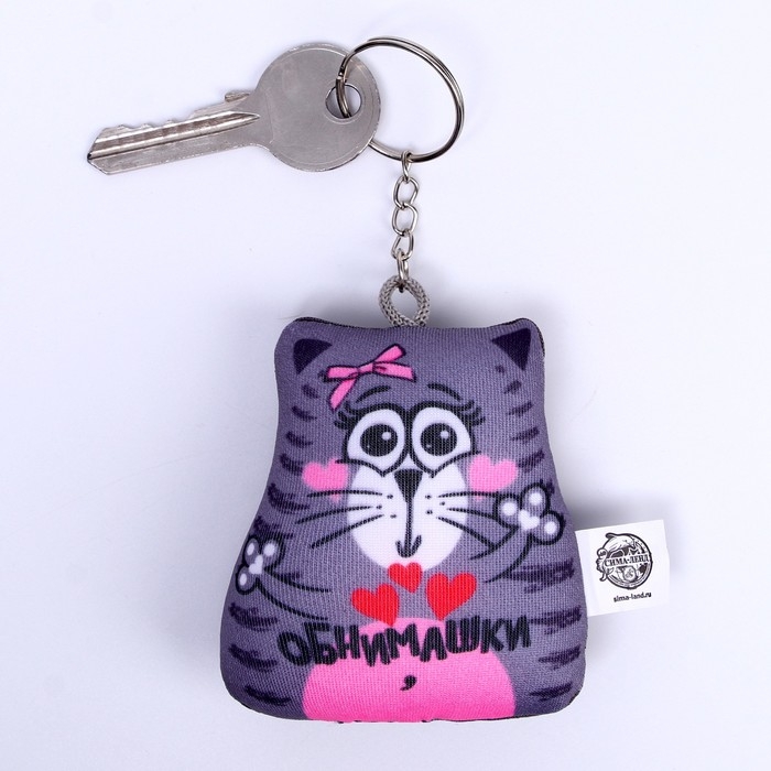 Брелок-антистресс «Обнимашки», кот, 7х7 см Брелок-антистресс «Обнимашки», кот, 7х7 см