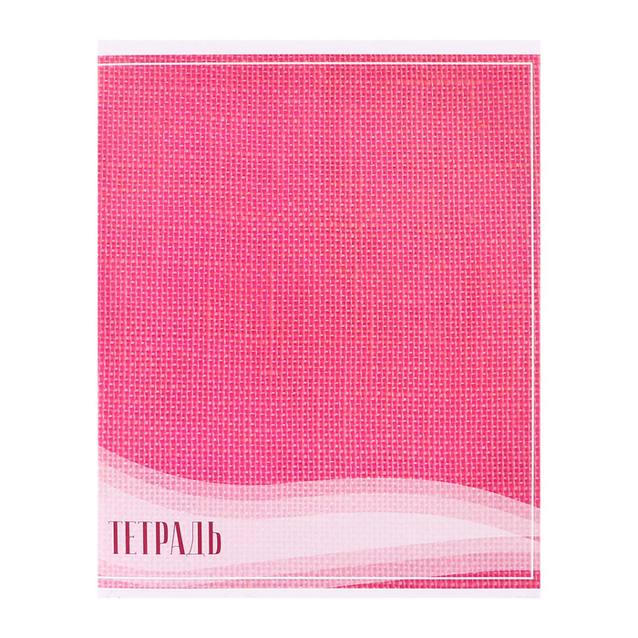 Комплект тетрадей из 10 штук, 48 листов в клетку Calligrata "Фактура", обложка мелованный картон, блок офсет