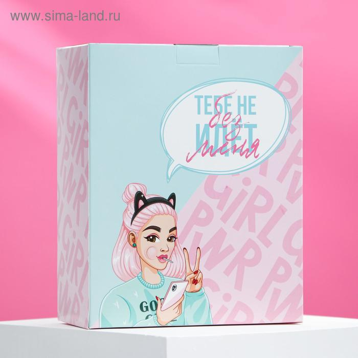 Парные термостаканы «Тебе не идёт, без меня», 2 шт., 350 мл, сохраняет тепло 2 ч Парные термостаканы «Тебе не идёт, без меня», 2 шт., 350 мл, сохраняет тепло 2 ч