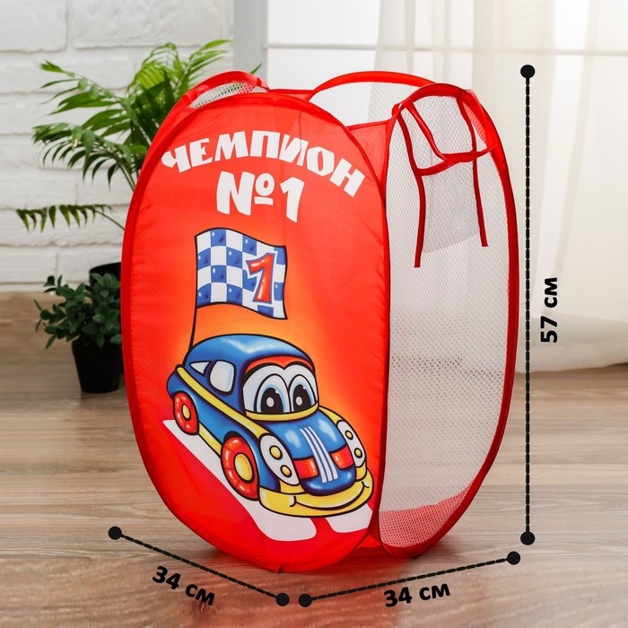 Корзина для хранения игрушек &laquo;Чемпион&raquo;