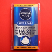 Шоколад молочный &laquo;Пена для бритья&raquo;, 70 г.