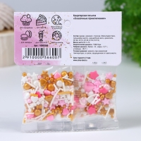 Кондитерская посыпка &laquo;Сказочные приключения&raquo;, 20 г