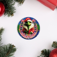 Набор "Синяя подкова", подставка под горячее и 2 подстаканника, D-20,5 см Набор "Синяя подкова", подставка под горячее и 2 подстаканника, D-20,5 см