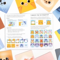 Развивающий набор &laquo;Где чья мордочка?&raquo;, 3+