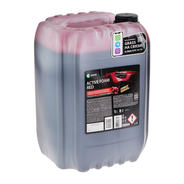 Шампунь для бесконтактной мойки Grass Active Foam Red, 22 кг, удаляет пыль, масло, насеком (1:30-1:50)