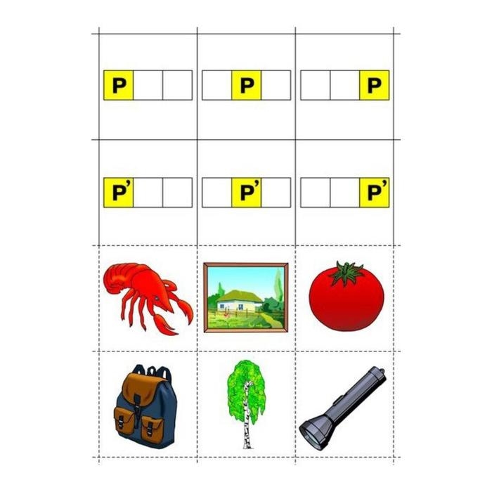 Игра настольная &laquo;Логопедическое лото&raquo;