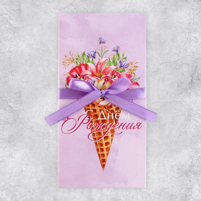 Конверт для денег &laquo;С Днём рождения&raquo;, цветы, 8 &times; 17,2 см