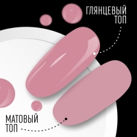 Гель лак для ногтей, &laquo;CLASSIC COLORS&raquo;, 3-х фазный, 8мл, LED/UV, цвет розовато-лиловый (84)