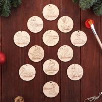 Набор ёлочных подвесок-кругов символ года "Змейки 2025",12 шт, диаметр-6,5 см Набор ёлочных подвесок-кругов символ года "Змейки 2025",12 шт, диаметр-6,5 см