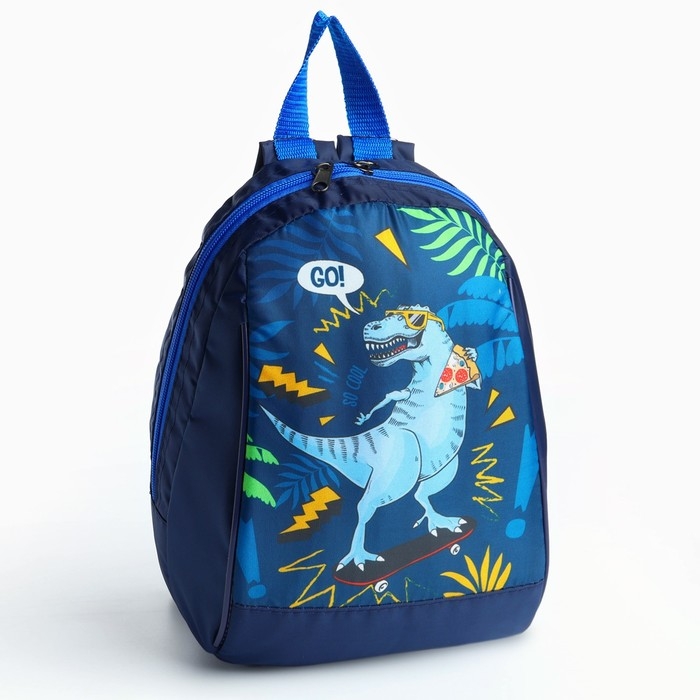 Рюкзак школьный детский для мальчика &laquo;Динозавр&raquo;, 20х13х26, отд на молнии, синий
