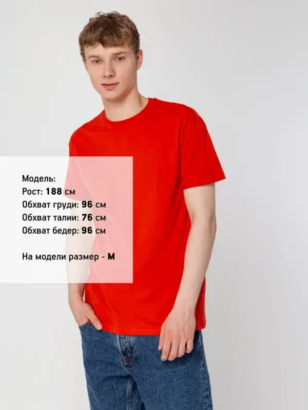 Футболка унисекс T-Bolka 160, красная, размер XS Футболка унисекс T-Bolka 160, красная, размер XS