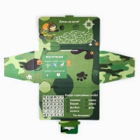 Подарочный набор в чемоданчике: тату и блок листов &laquo;Для настоящих защитников&raquo;