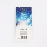 Брелок новогодний, для ключей &laquo;С любовью&raquo; 4,7 х 10 см