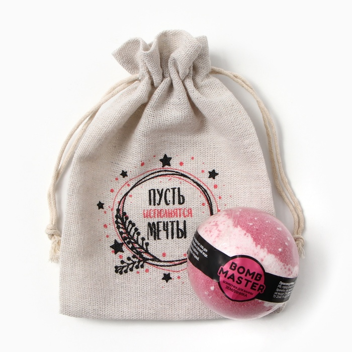 Набор подарочный &laquo;Исполнения желаний&raquo; полотенце и аксессуары (4 предмета)