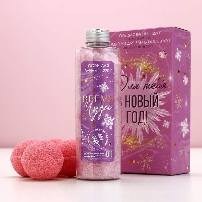 Подарочный набор косметики &laquo;Для тебя в Новый Год!&raquo;, соль для ванны 220 г и бомбочки для ванны 4 х 40 г, ЧИСТОЕ СЧАСТЬЕ