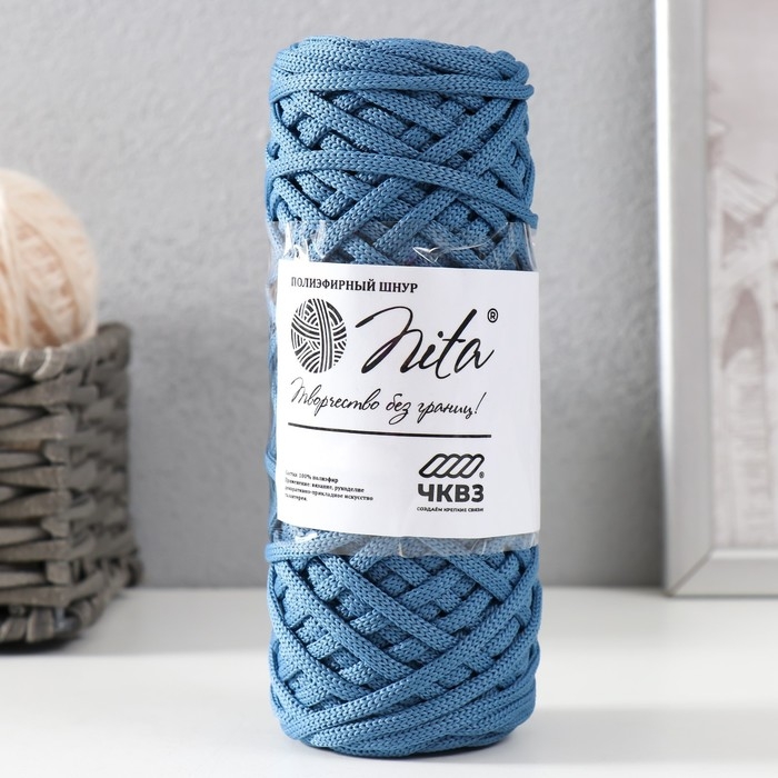 Шнур для вязания 100% полиэфир, ширина 4 мм 50м (джинс)