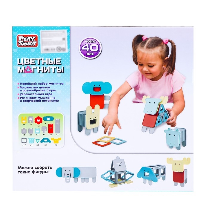 Конструктор магнитный &laquo;Цветные магниты&raquo;, 40 деталей