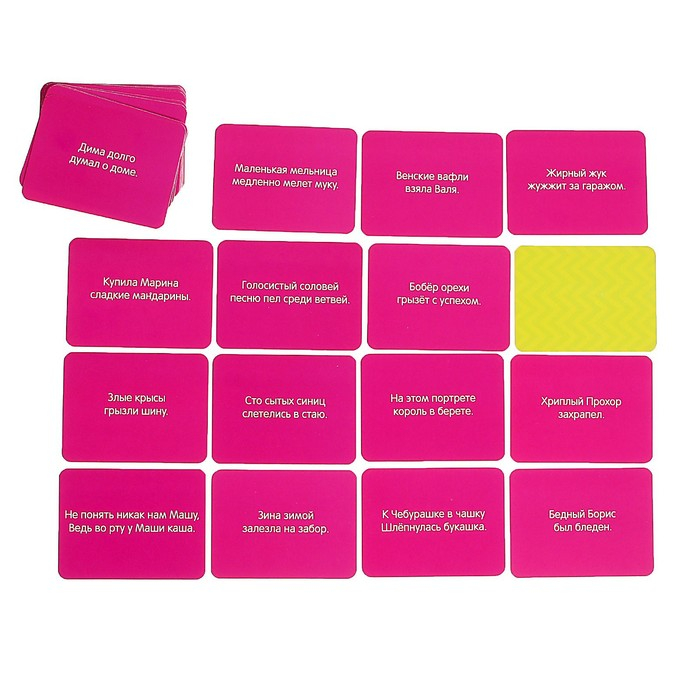 Настольная игра &laquo;Мой сосед-логопед&raquo;, 40 карточек, 2-5 игроков, 5+