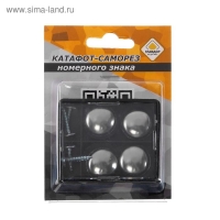 Крепление номера катафот-саморез, "ГЛАВДОР" нержавеющая сталь, набор 4 шт Крепление номера катафот-саморез, "ГЛАВДОР" нержавеющая сталь, набор 4 шт