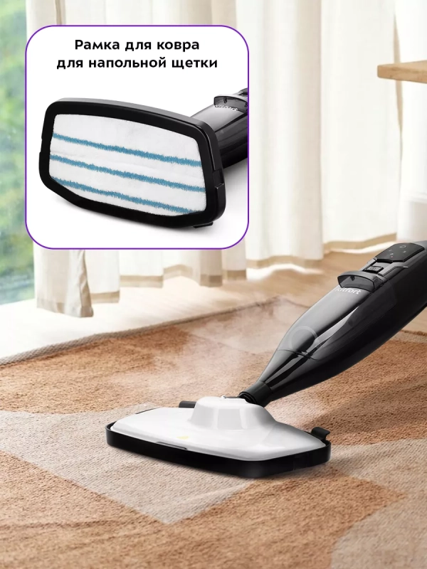 Паровая швабра и пароочиститель КТ-3901 (2 в 1) Паровая швабра и пароочиститель КТ-3901 (2 в 1)