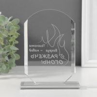 Сувенир стекло стела "Разожги огонь" 16х11х4,5 см