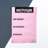 Новогодний подарочный набор, антицеллюлитный массажер для тела и повязка на голову &laquo;Сияние красоты&raquo;