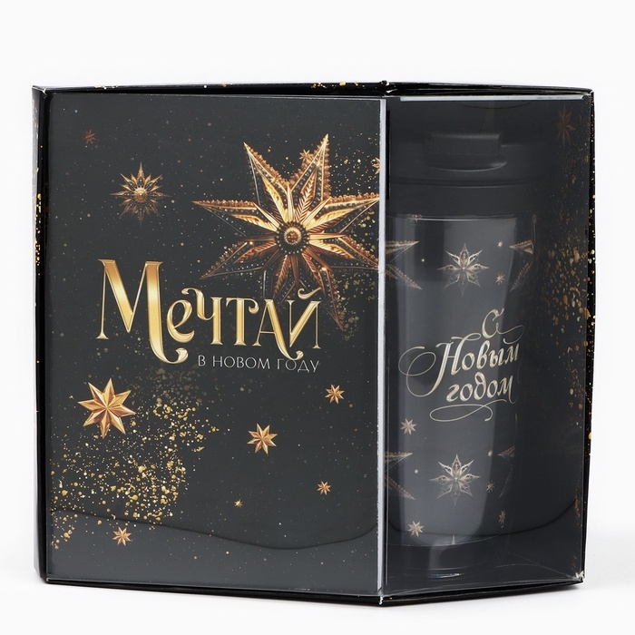 Новый год. Подарочный набор: ежедневник А6 80 листов и термостакан 250 мл &laquo;Мечтай&raquo;