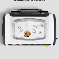 Ультразвуковая мойка для маникюра КТ-6262 - 230 Вт Ультразвуковая мойка для маникюра КТ-6262 - 230 Вт