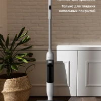 Вертикальный беспроводной моющий пылесос КТ-5224 - 50 Вт Вертикальный беспроводной моющий пылесос КТ-5224 - 50 Вт