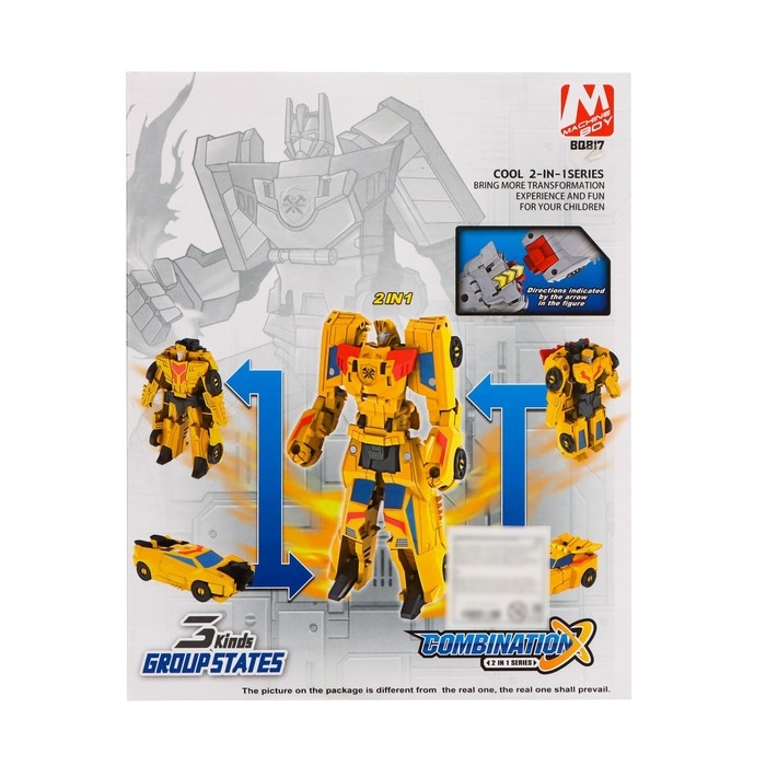 Набор роботов &laquo;Защитник&raquo;, трансформируются