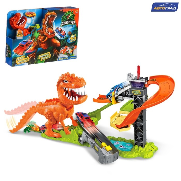 Автотрек &laquo;Дино-трек&raquo;, с запуском, звуковые эффекты