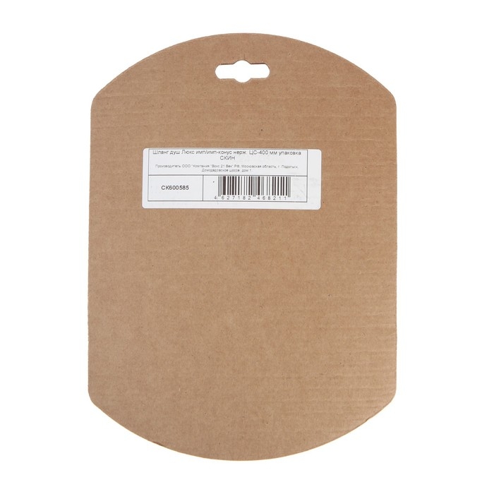 Душевой шланг Душевой шланг "ЦС-СМ" СК600585, 1/2", 40 см, конусная гайка, нержавеющая сталь