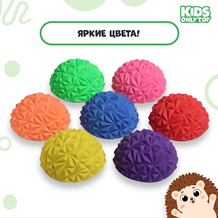 Массажный мяч ONLYTOP &laquo;Полусфера&raquo;, d=16 см, цвета МИКС