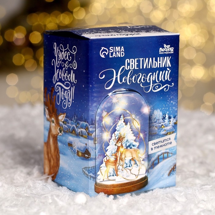 Светильник новогодний &laquo;Новый год! Сказочный лес&raquo;