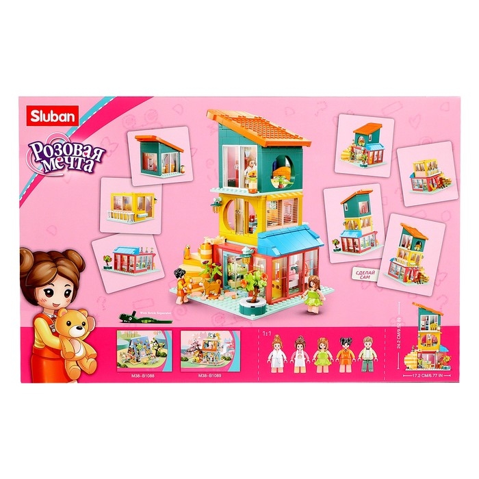 Конструктор Розовая мечта &laquo;Трехэтажный дом&raquo;, 571 деталь
