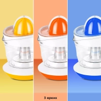 Соковыжималка электрическая для цитрусовых КТ-1148 - 25 Вт