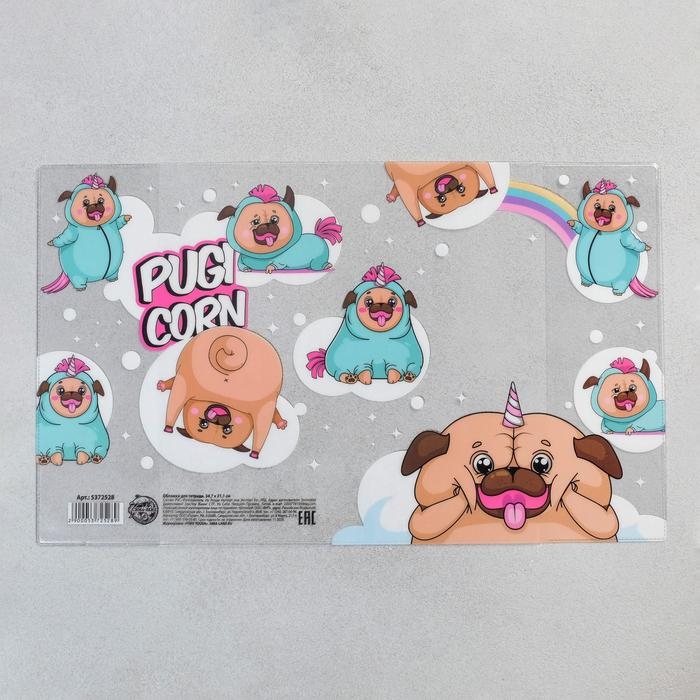 Обложка для тетрадей и школьного дневника &laquo;Мопс&raquo;, 34,7 х 21,1 см