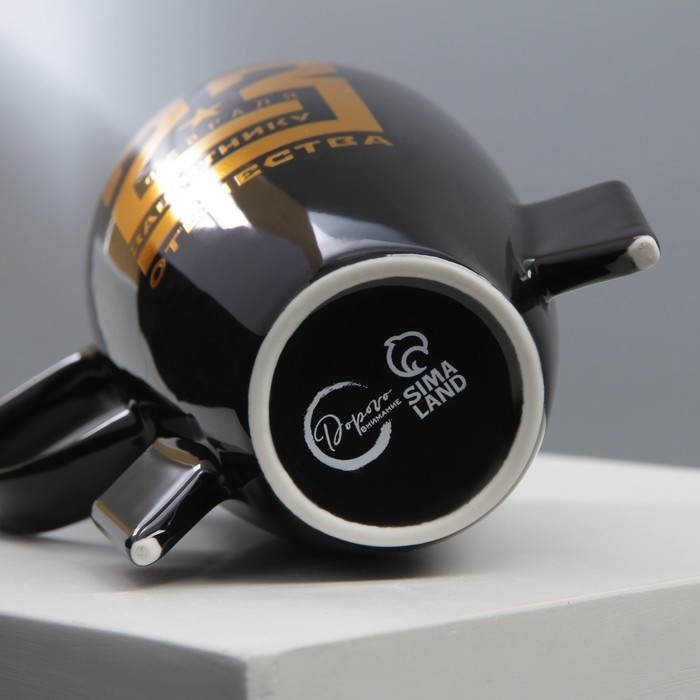 Кружка керамическая &laquo;23 февраля&raquo;, 300 мл, цвет чёрный