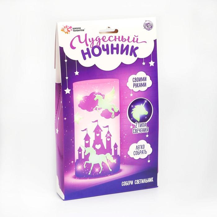 Набор для творчества &laquo;Чудесный ночник: единорог&raquo;