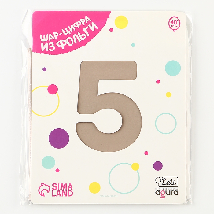 Шар фольгированный 40'' &laquo;Цифра 5&raquo;, Slim, мистик крем