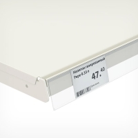 Ценникодержатель полочный самоклеящийся DBR52, 100&times;0,3&times;5,2 см, цвет прозрачный