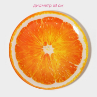 Набор тарелок стеклянных Доляна «Сочный апельсин», 19 предметов: 6 десертных тарелок, 6 обеденных тарелок, 6 мисок, салатник Набор тарелок стеклянных Доляна «Сочный апельсин», 19 предметов: 6 десертных тарелок, 6 обеденных тарелок, 6 мисок, салатник