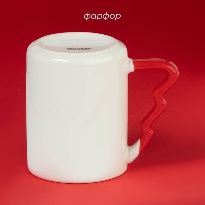 Новогодняя кружка Доляна &laquo;Веселый дедушка&raquo;, 400 мл, 12,5&times;8,5&times;10,7 см, цвет белый