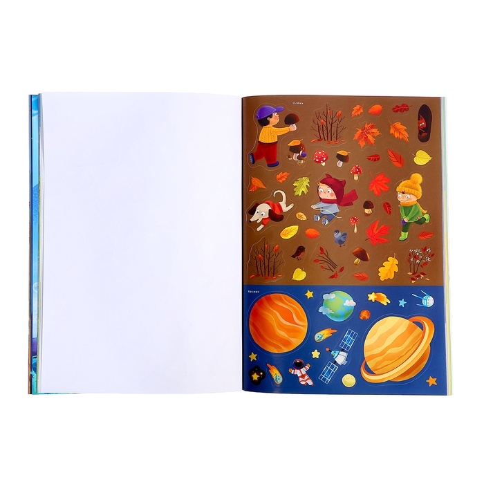 Альбом 1000 наклеек &laquo;Для девочек&raquo;