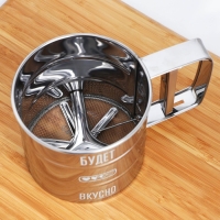 Просеиватель для муки «Будет вкусно», 375 мл Просеиватель для муки «Будет вкусно», 375 мл