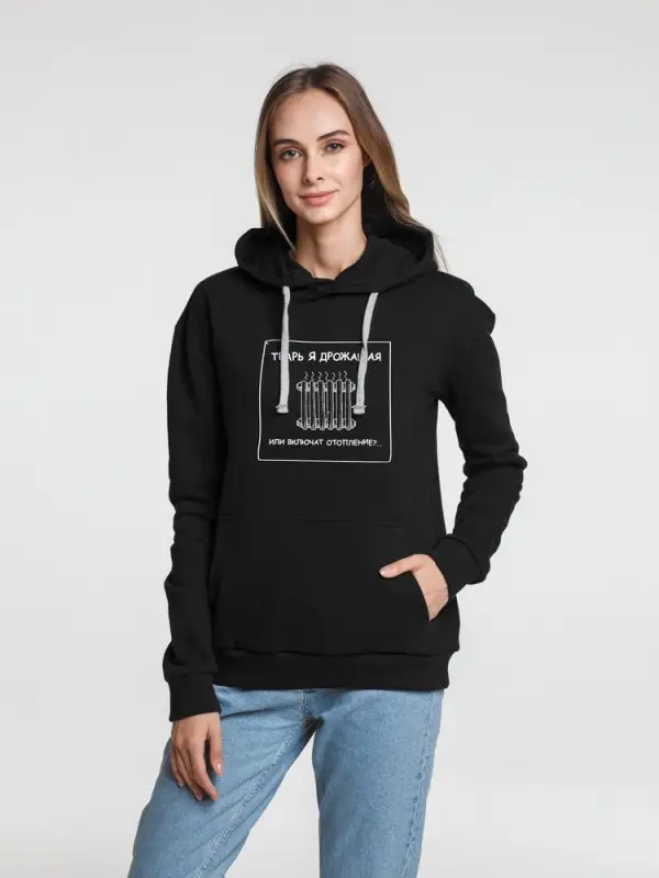 Толстовка «Тварь я дрожащая...», черная, размер XS Толстовка «Тварь я дрожащая...», черная, размер XS