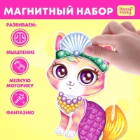 Магнитная игра &laquo;Пушистая мода&raquo;