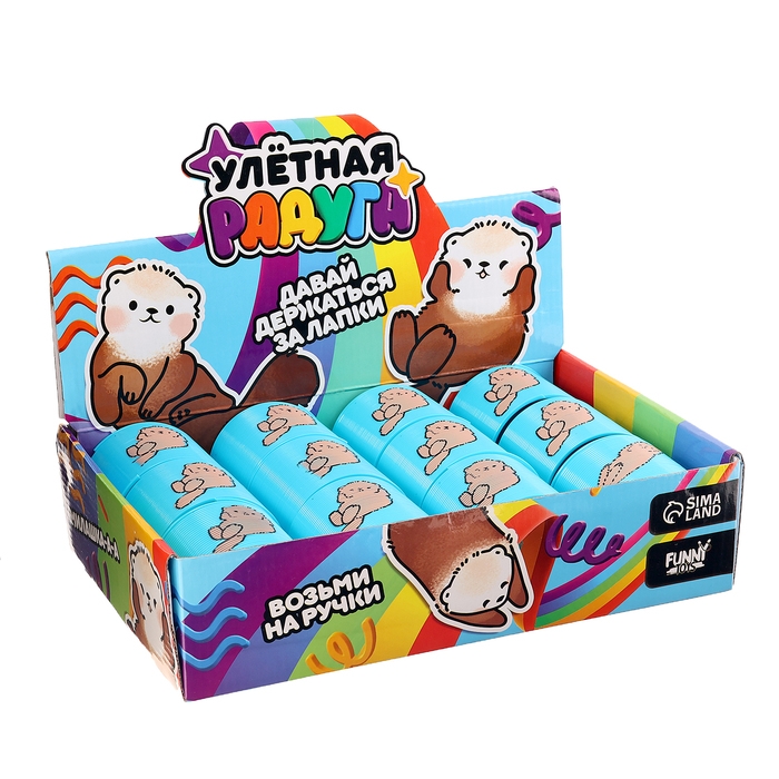 Спираль-радуга &laquo;Возьми на ручки&raquo;, в шоубоксе