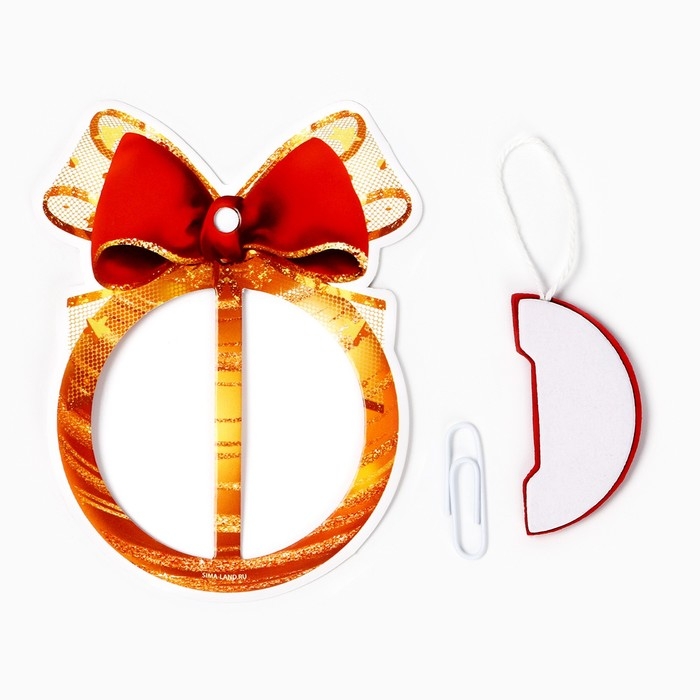 Ёлочная игрушка новогодняя «Елочный шар», на Новый год, 8 х 10,4 см Ёлочная игрушка новогодняя «Елочный шар», на Новый год, 8 х 10,4 см