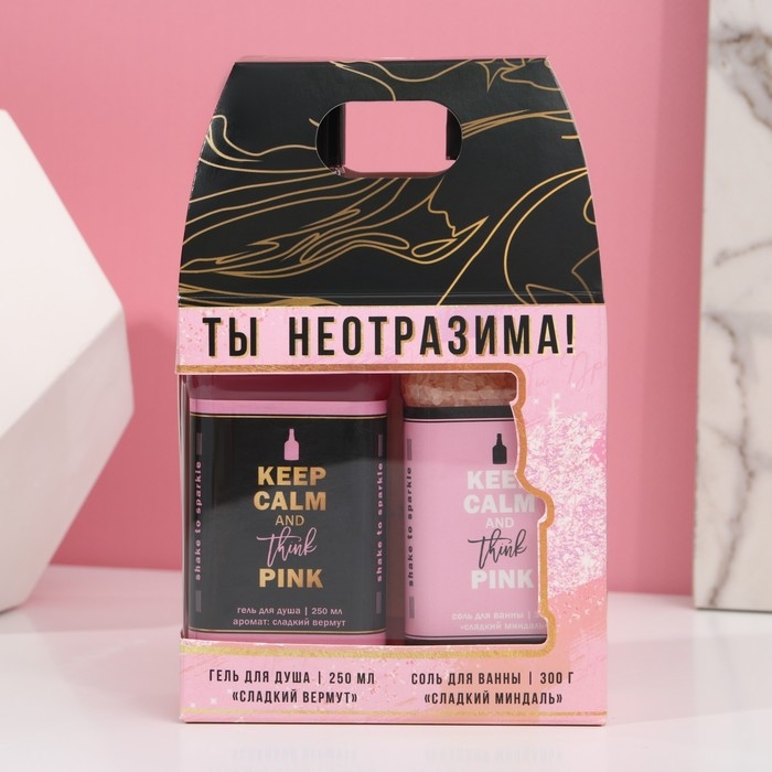 Подарочный набор косметики &laquo;Ты неотразима!&raquo;, гель для душа во флаконе виски 250 мл и соль для ванны во флаконе виски 300 г, Новый Год